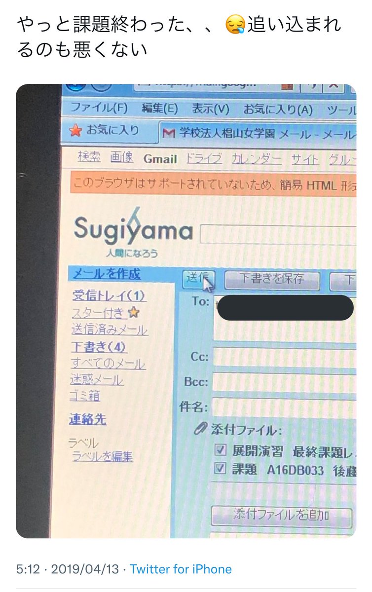 後藤理沙子 On Twitter 時間管理できないから結局この時間まで仕事してる 裏垢見返すと大学生の時からそうだったみたいだわ 裏垢 フォロワーいないのに追い込まれてるアピール恥ずかしすぎ