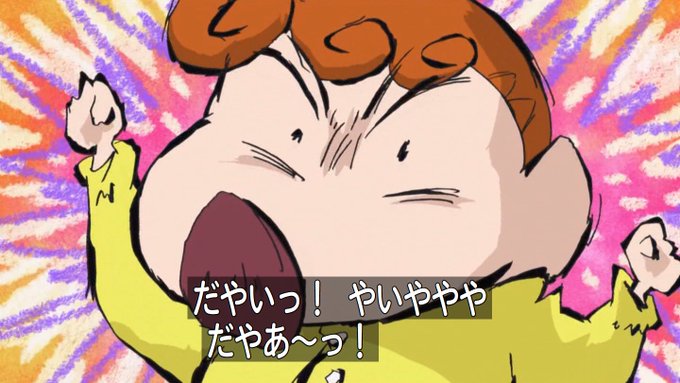 รายการทว 嘲笑のひよこ すすき ให แท กแฮช クレヨンしんちゃん 1 ว เคราะห ทว ตเตอร กราฟ ก Whotwi รายการทว 嘲笑のひよこ すすき ให แท กแฮช クレヨンしんちゃん 1 ว เคราะห ทว ตเตอร กราฟ ก Whotwi