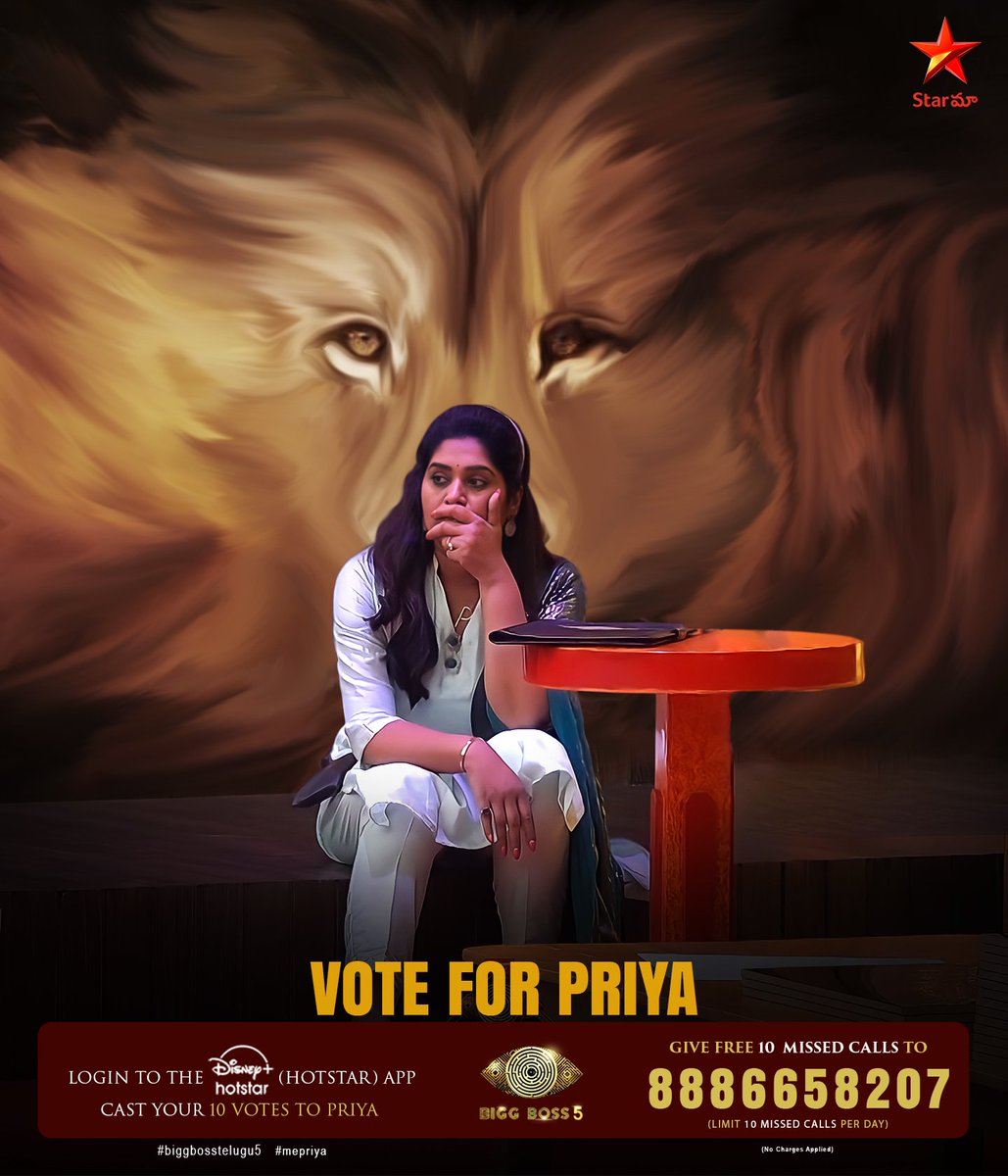 Priyaartist1's tweet photo. Weekend lo thanani save chesi manam andaram priya ni happy ga undela chedam.
Ah smiling queen ni back teskosdam 🔥❣
#mepriya
#teampriya
#bb5 #telugubiggboss #biggbossseason5 #weSupportPriya #voteforpriya https://t.co/YvHvU69Rvo