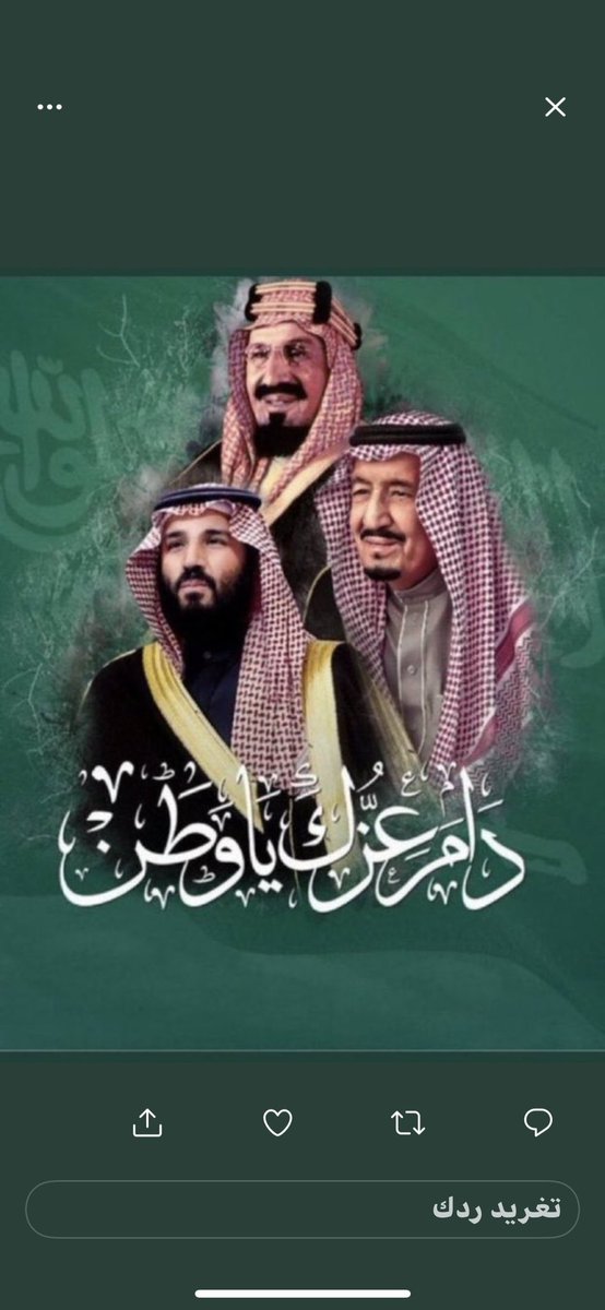دام عزك ياوطن🇸🇦🇸🇦🇸🇦        #اليوم_الوطني_السعودي