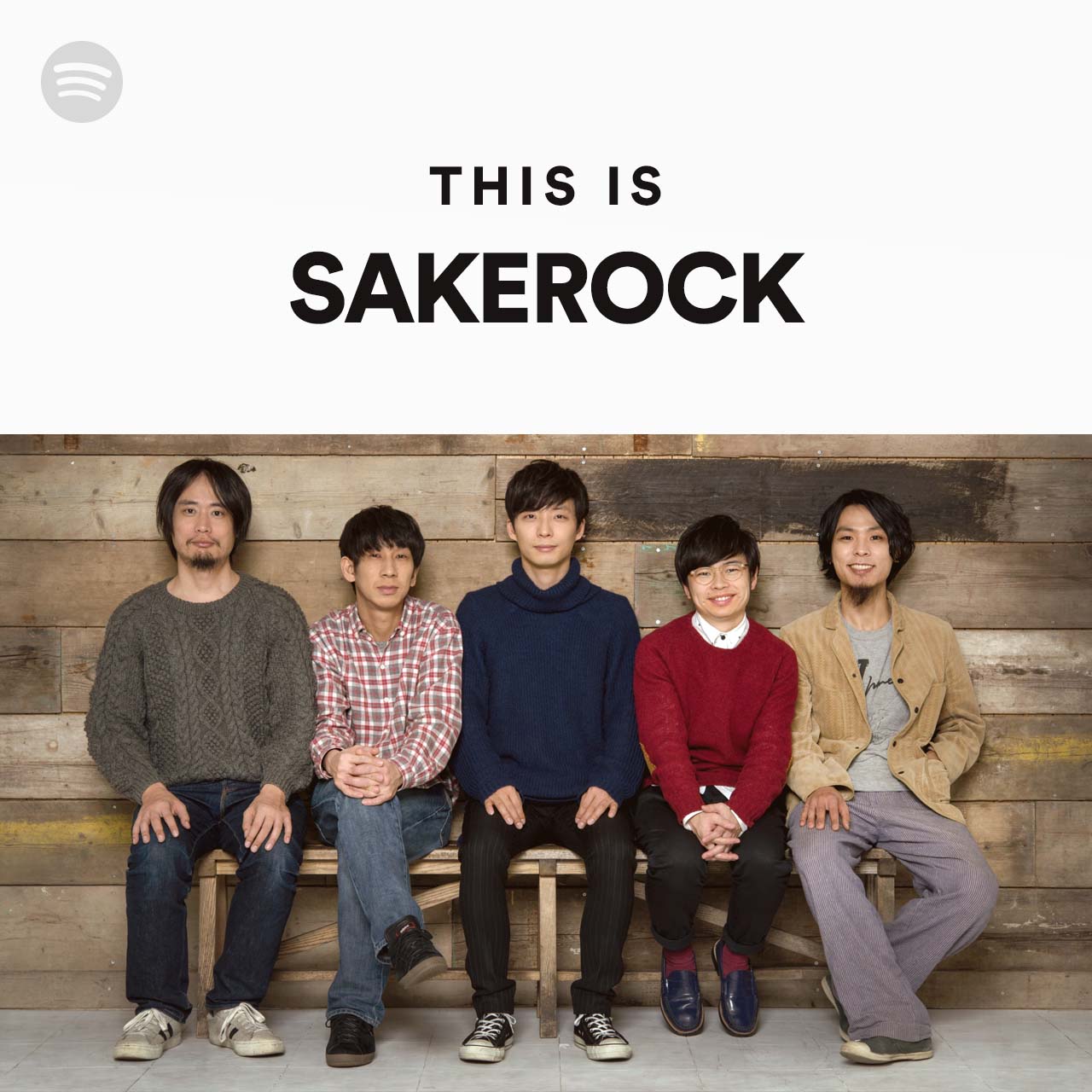 非売品】「サケロックのラジオ」 激レア入手困難！星野源 浜野謙太