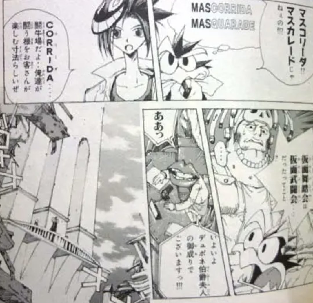 鬼滅の刃 鬼滅の刃 那田蜘蛛山編 累ママ欲張りセット 中の人が小清水亜美さんだから脅 にワカのタイショーの漫画