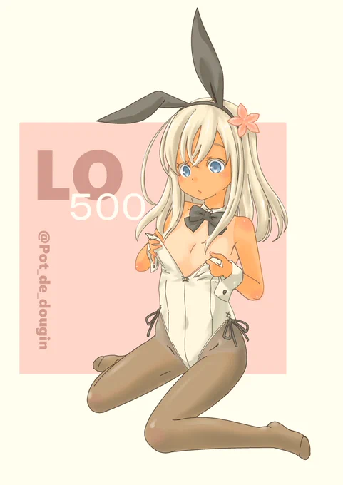 今日は、ゆーちゃんろーちゃんの進水日ですって

#艦これ 