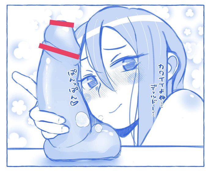 KAWAII Dildo rkgk 