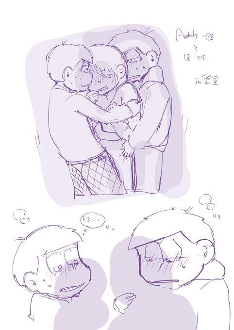 รายการทว リト ให แท กแฮช 夢松 1 ว เคราะห ทว ตเตอร กราฟ ก Whotwi