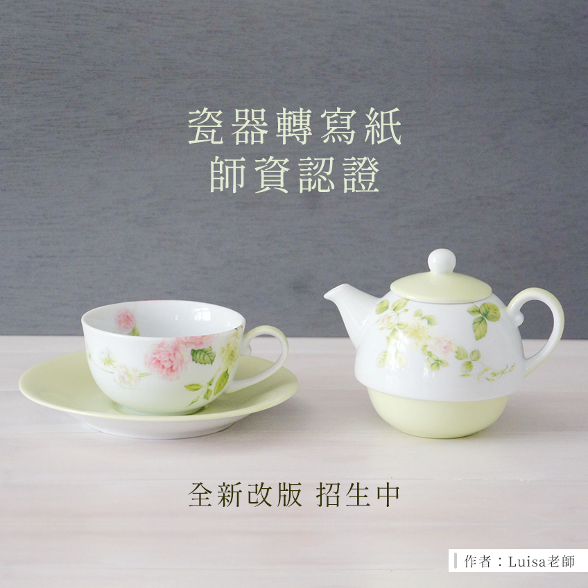 Ellie創作學院 | 日本手作認證代理商 tweet media