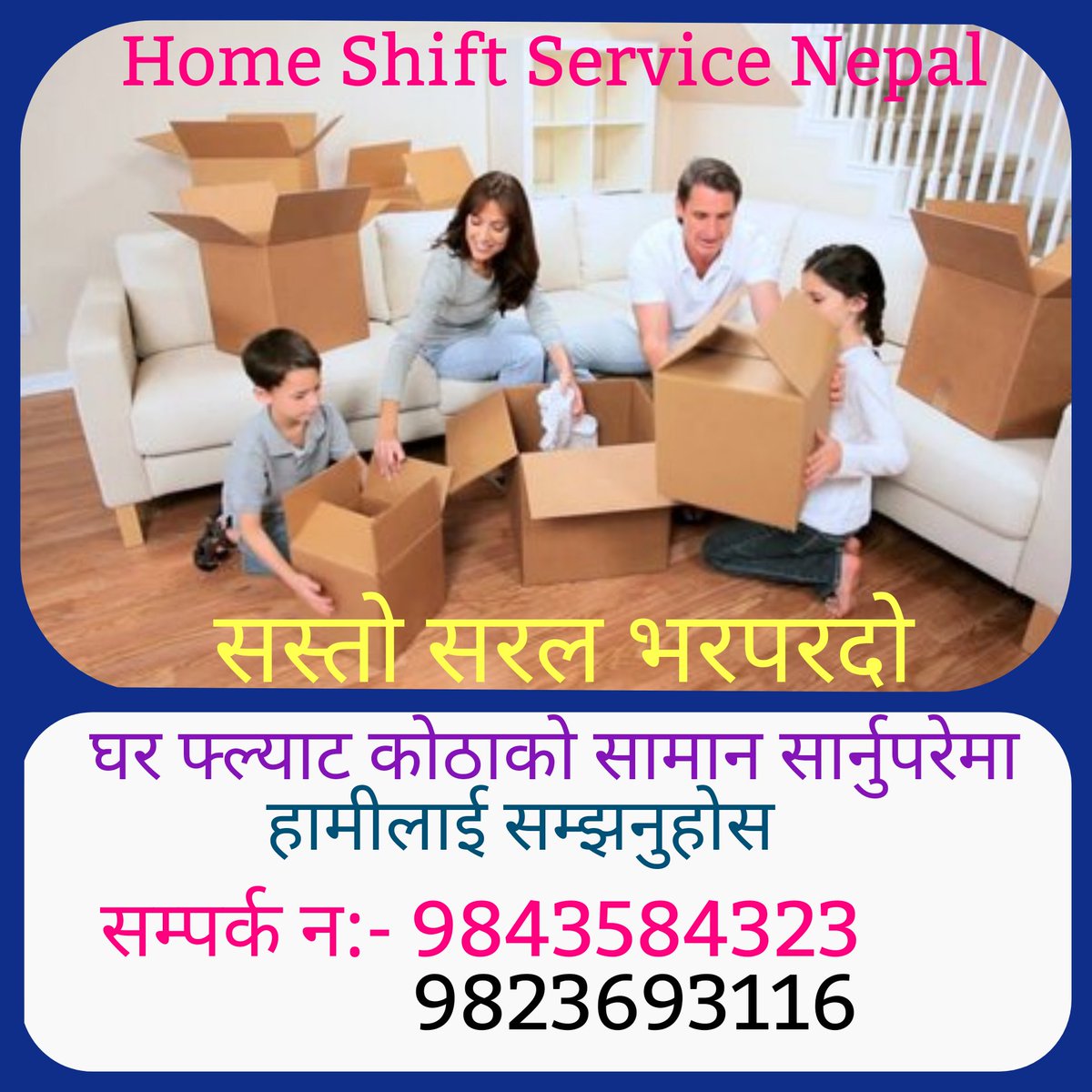 Home Shift Services (ShiftSr) Twitter
