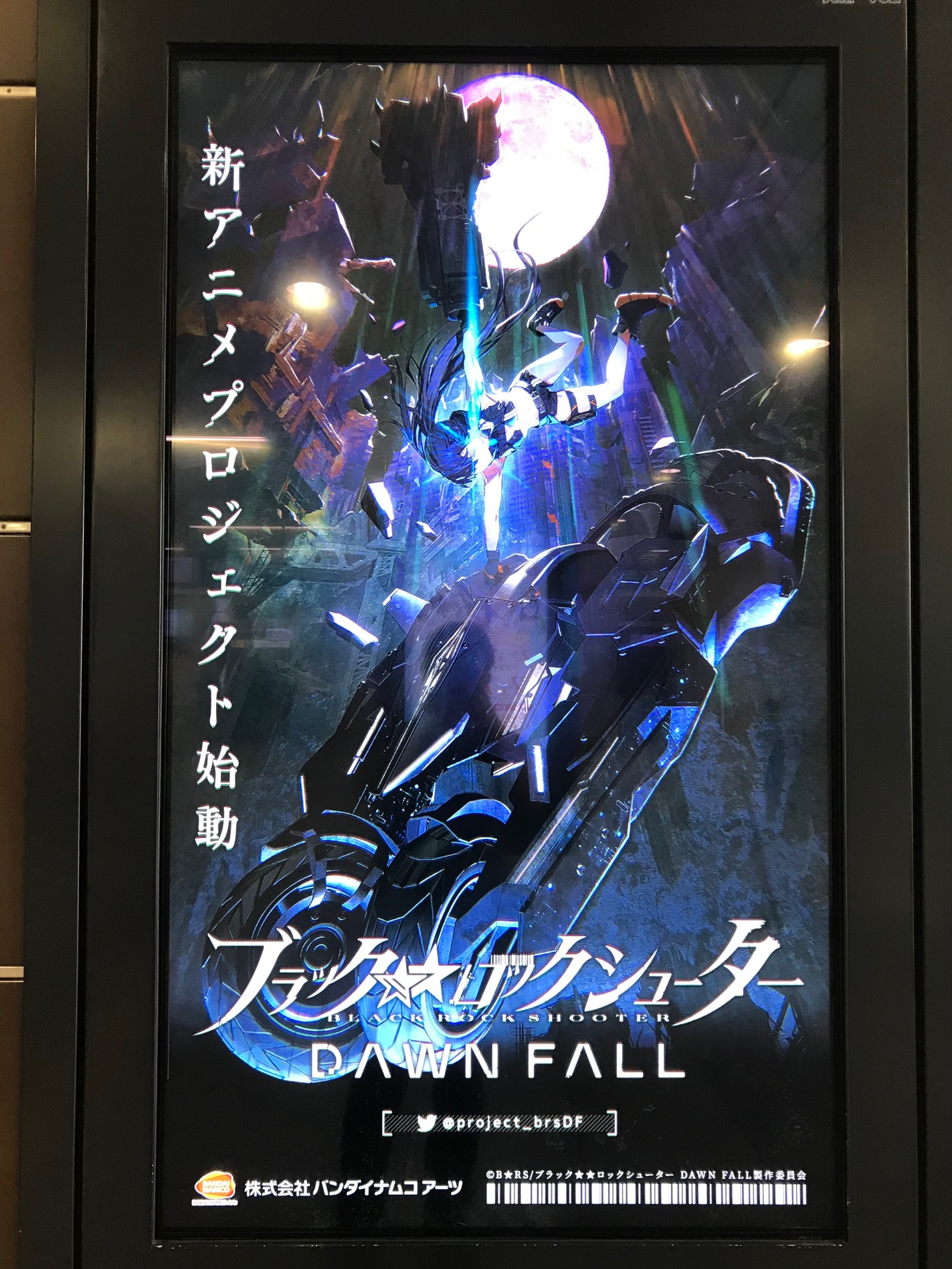 TVアニメ『ブラックロックシューター DAWN FALL』【公式】 on X