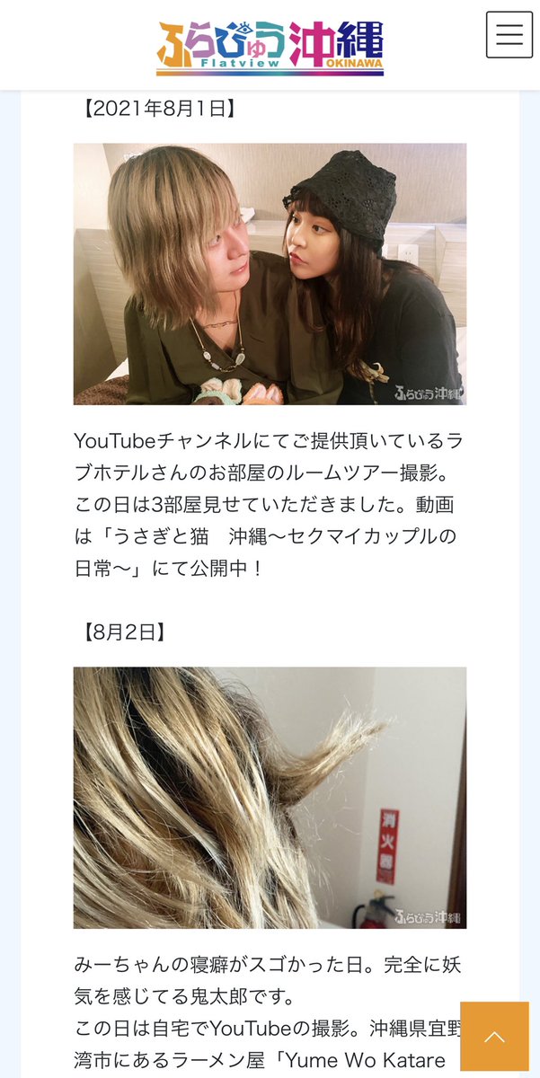 激安店舗 えーみーちゃん ニット セーター Www Vetrorossi Com