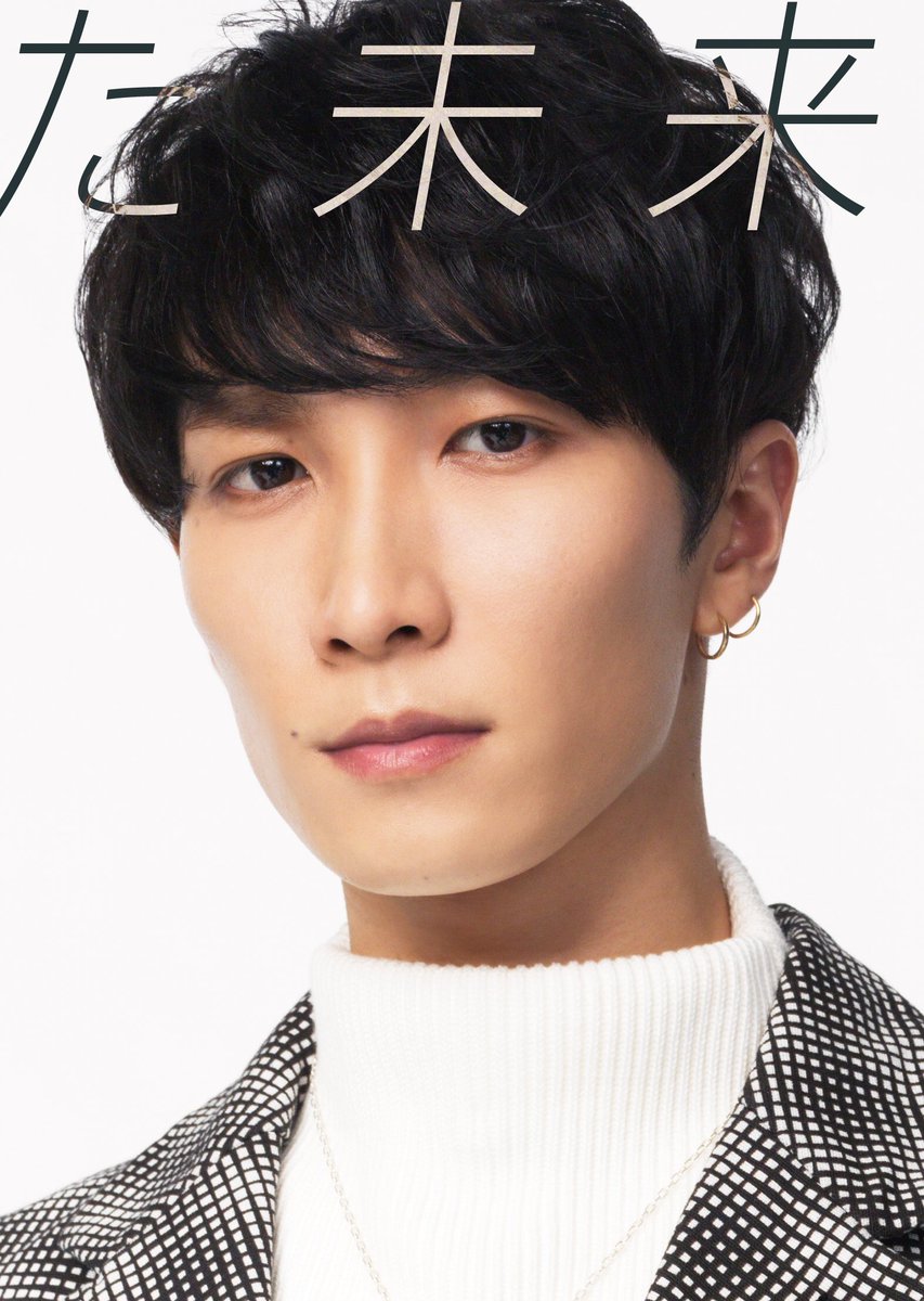 Snow Man 渡辺翔太 まとめ