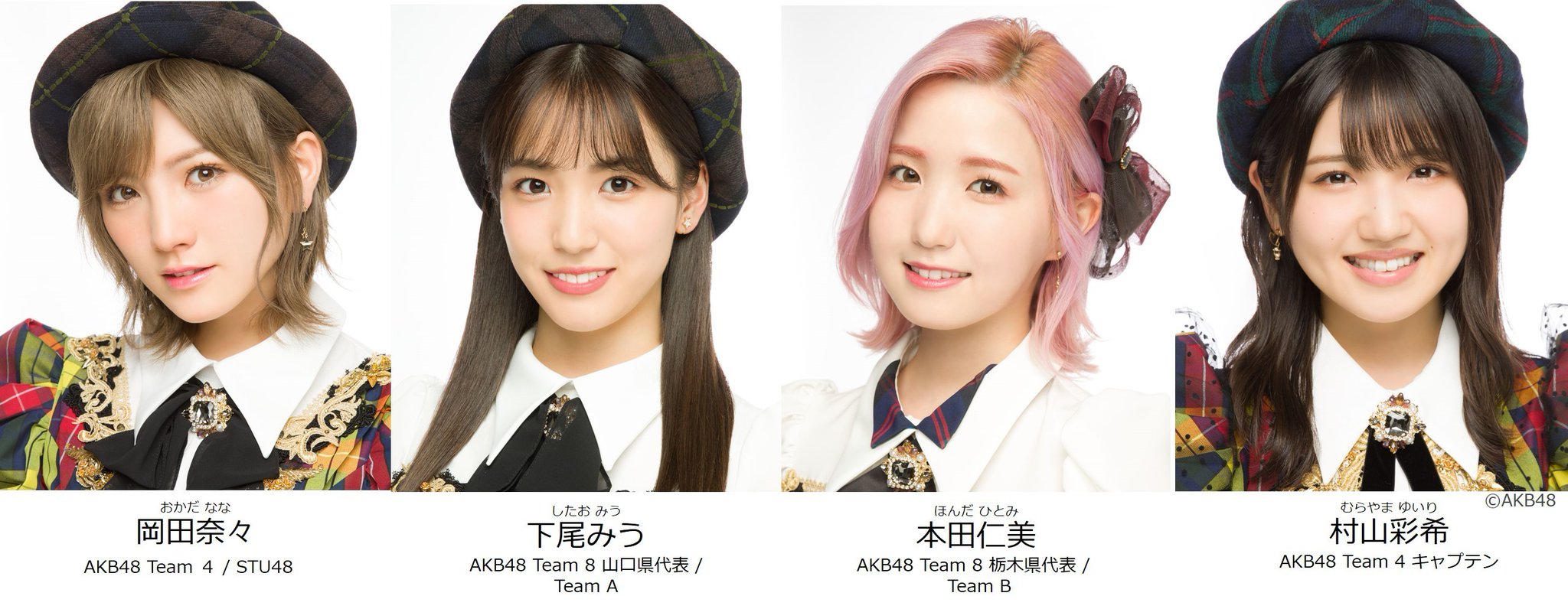 AKB48公式 على X: 
