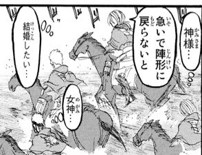 月山 Tsukiyamma さんのマンガ一覧 2ページ ツイコミ 仮 月山 Tsukiyamma さんのマンガ一覧 2ページ ツイコミ 仮