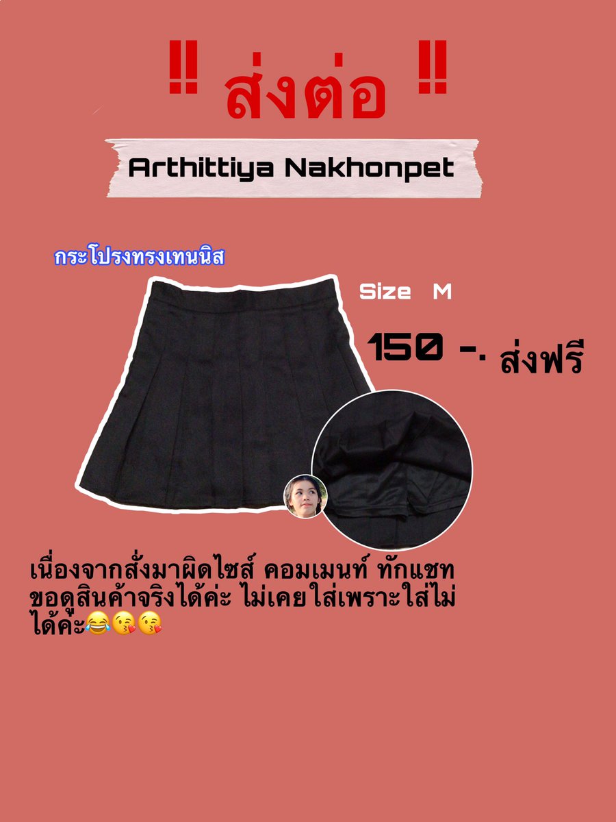 fonatnp's tweet photo. @bubblexig เอว26-27งับตัวเองมือ1งับ https://t.co/phion5kTVH