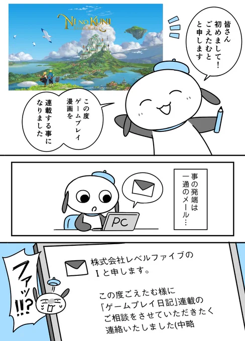 新連載始まりましたーッ🎉🎉🎉
「ごえたむのまったりニノクロ生活」第1話 1/2
#たむクロ #マンガ5 #ニノクロ 