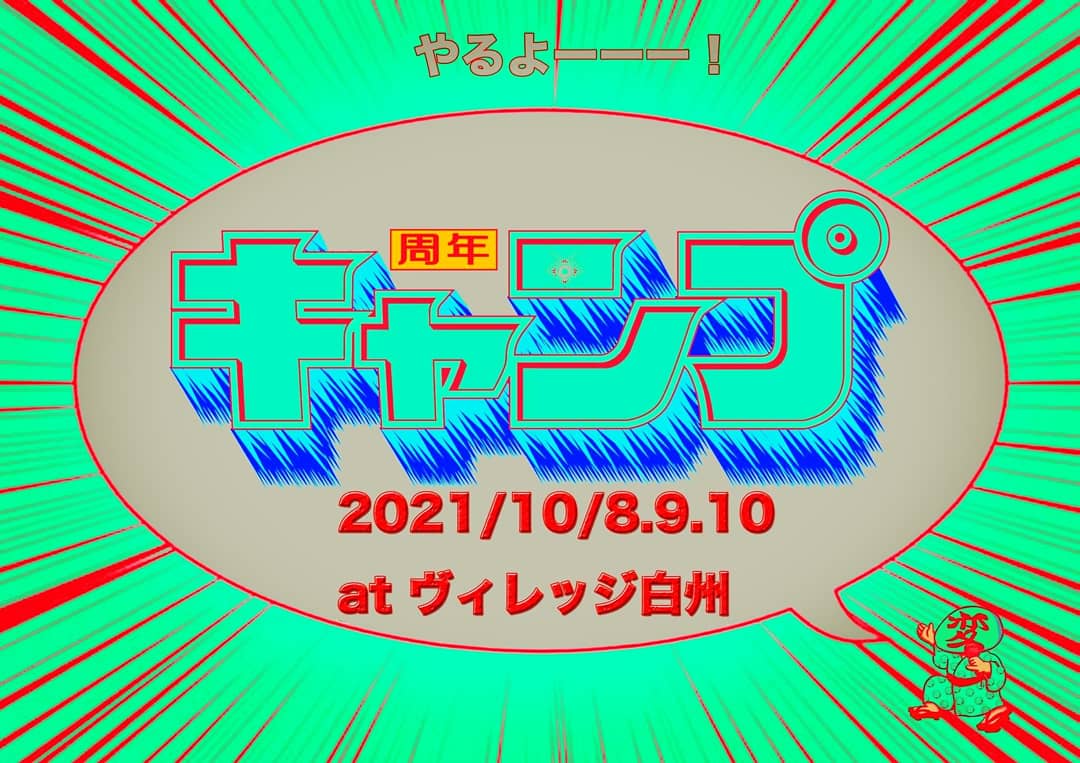 ૐヘンタイワークスૐ (@Suginami_10) / Twitter