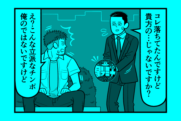 水曜日!星デミ+第180回更新されております!…宣伝告知用の画像はいつもリイドカフェ限定公開の4コマの1コマ目なんですが、こんな始まり方の4コマって何なんでしょうね。俺にもよく分かりません。そういうわけで本日も皆さんのお越しをリイドカフェでお待ちしております!https://t.co/UFhebS2NIc 
