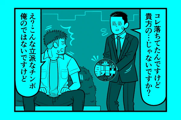 水曜日!星デミ+第180回更新されております!…宣伝告知用の画像はいつもリイドカフェ限定公開の4コマの1コマ目なんですが、こんな始まり方の4コマって何なんでしょうね。俺にもよく分かりません。そういうわけで本日も皆さんのお越しをリイドカフェでお待ちしております!https://t.co/UFhebS2NIc 