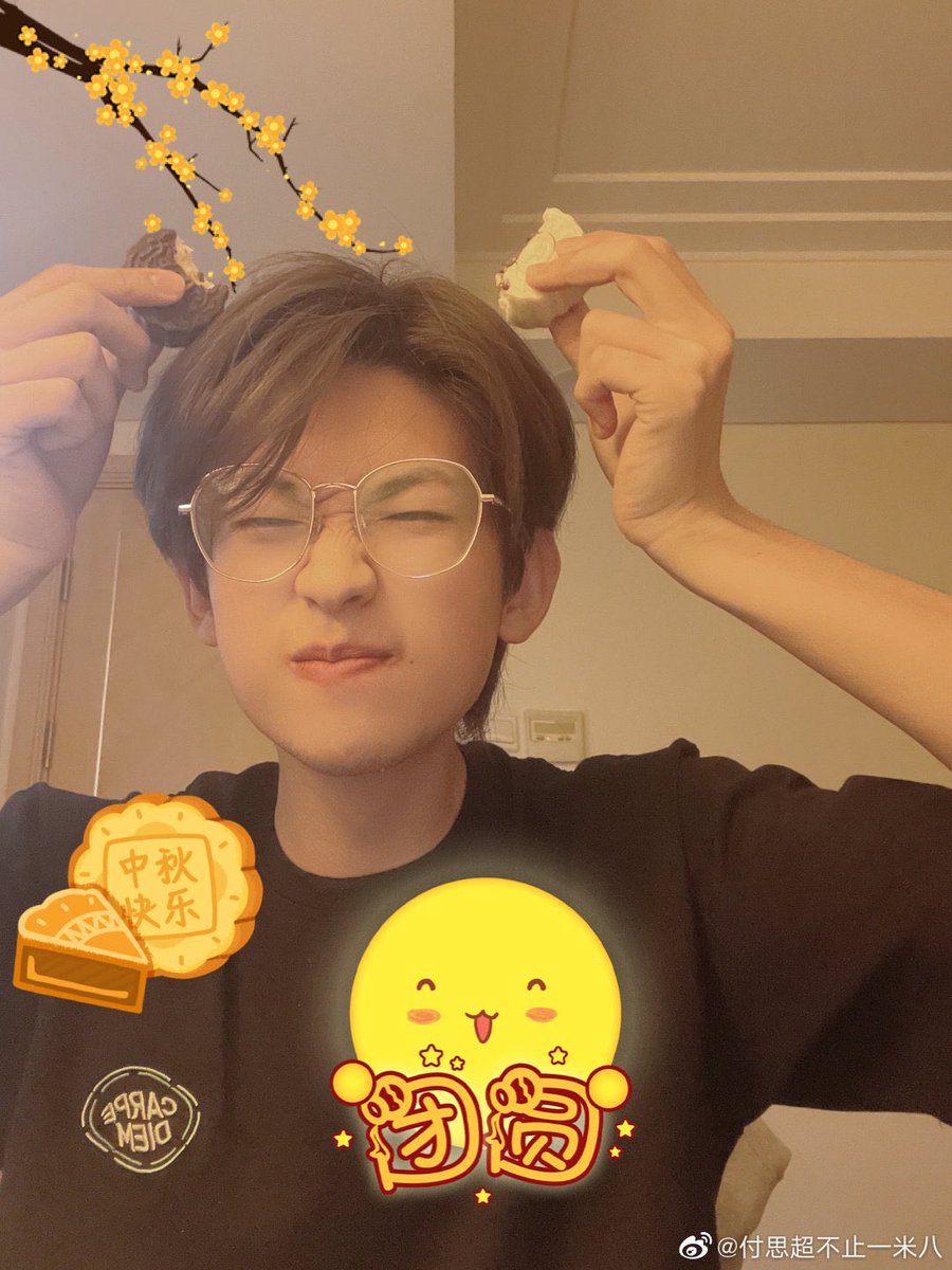 แก้มอ้วน