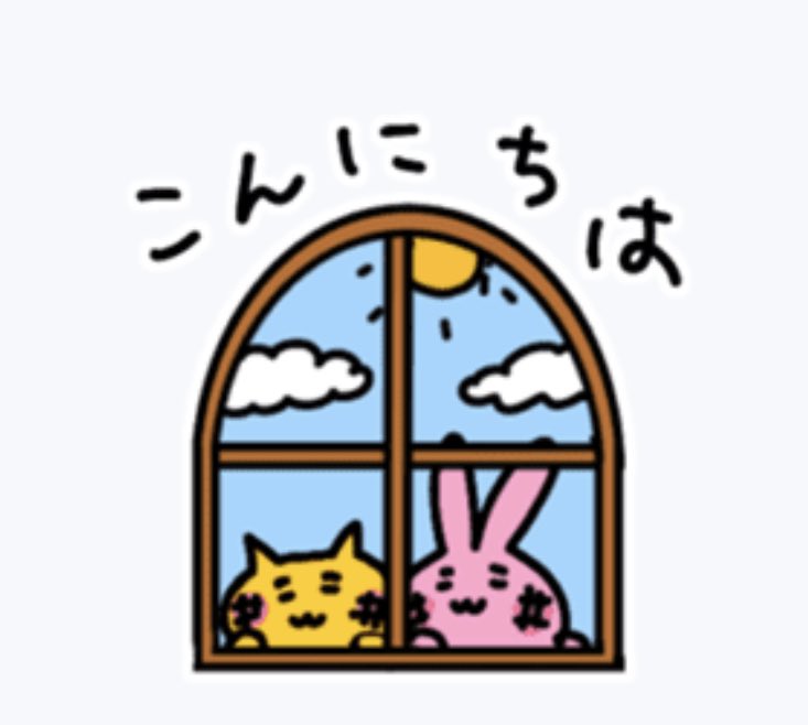 Hirott ひろっと ぐあふた てぃきゅう です 車の運転は苦手です 大きい車の運転はもっと苦手です キスライ Hirott ひろっと ぐあふた てぃきゅう です 車の運転は苦手です 大きい車の運転はもっと苦手です キスライ