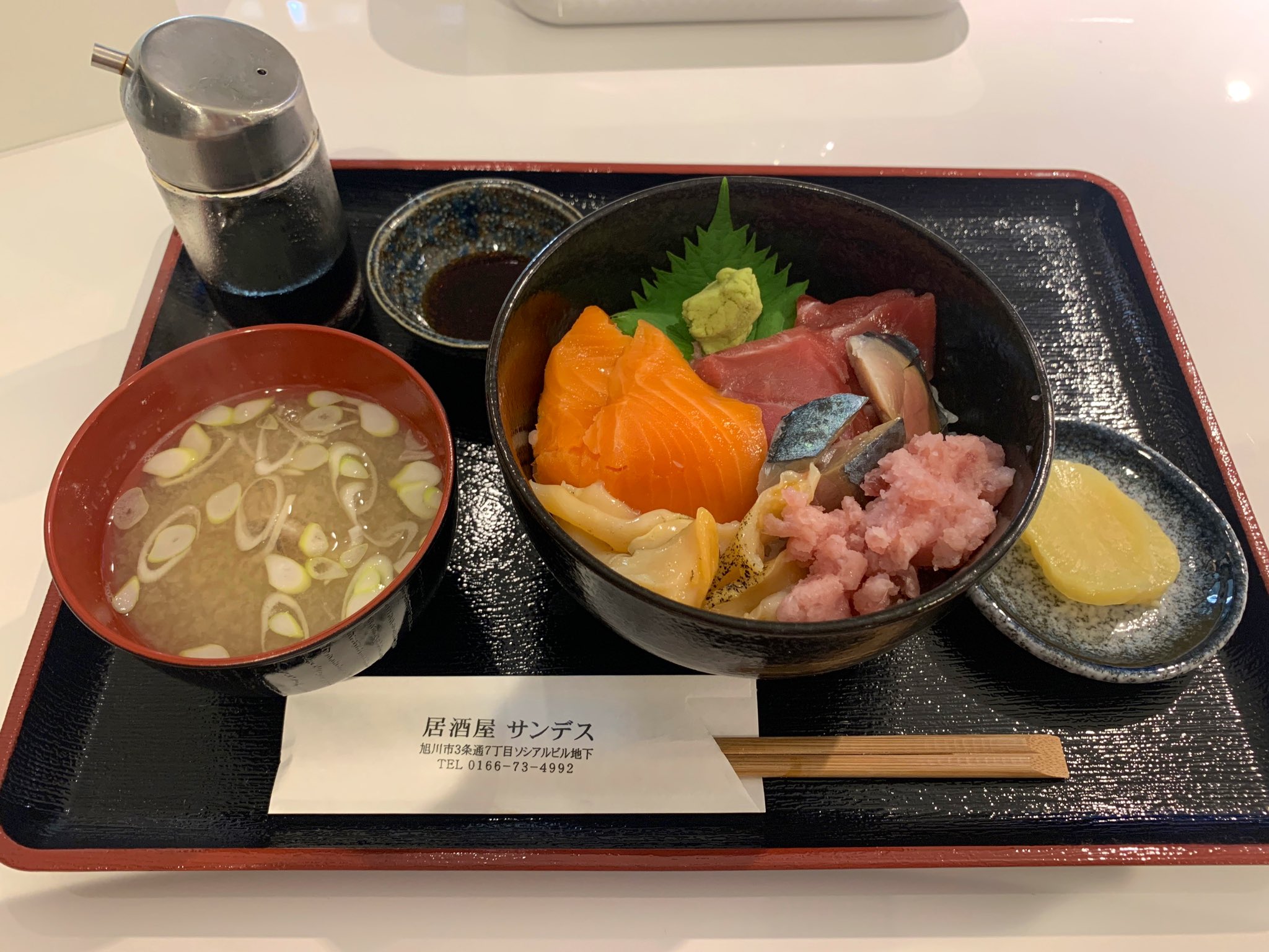 庵 自粛中 旭川市3条通7丁目ソシアルビルb1fにある居酒屋サンデスさんでランチの海鮮丼を なんと 550で厚切りの海鮮 丼がいただけるお財布に優しいランチ この日はツブやネギトロが乗っていました コロナ対策はマスク 消毒 アルコール設置 Amp 業者