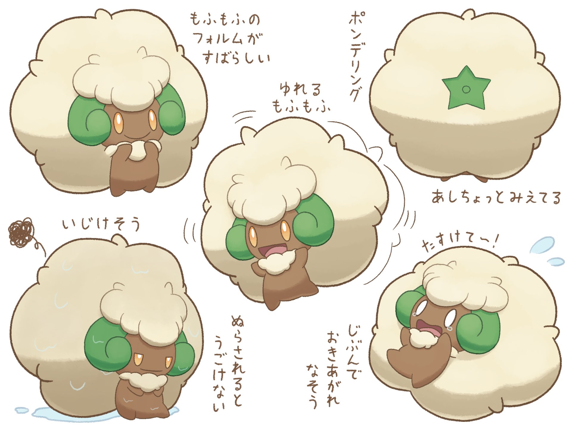 こしば Kshb Twitter