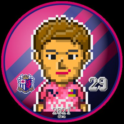 セレッソ大阪のtwitterイラスト検索結果 古い順