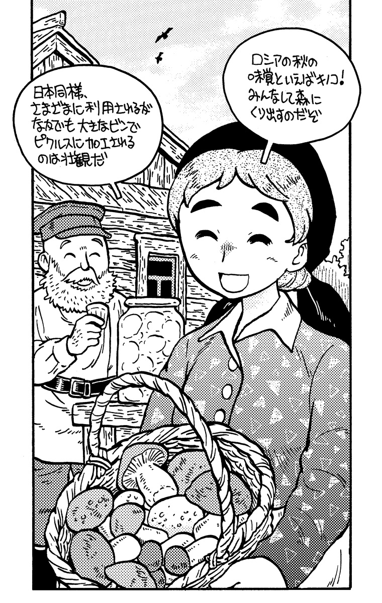 萌えミリ誌の牙城「MC☆あくしず」最新号出ております。大河ロシア史連載「ロージナ年代記」は、15世紀モスクワ大公国を襲った(しかしマニア以外にはほぼ知られていない)大内乱のお話です。一族を巻き込んで二転三転、誰か小説か漫画にしないかしら。よろしくよろしく! https://t.co/g1ZyGxy0rR 