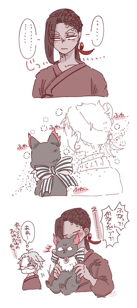 ムが足りんジャ。(6章ネタ、気持ちカリジャミ) 