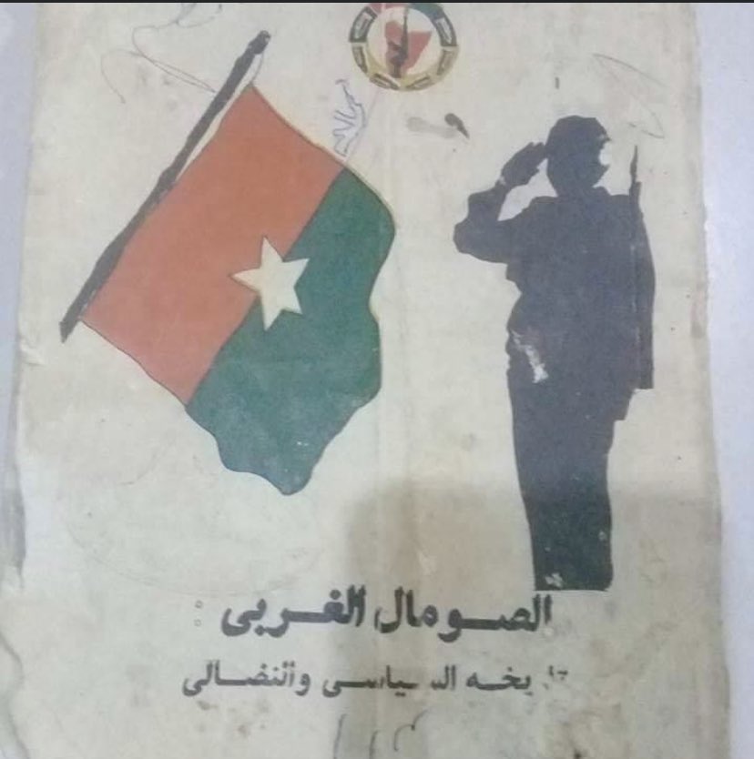 SomaliArchivez's tweet photo. Colonel Yusuf Dheere Maxamed Sugaal the WSLF founding father.

• Col. Yusuf Dheere received his education and training in Syria before returning to Somalia in 1973. 

• Col. Yusuf dheere was born in the Ogaden region's town of Dhanaan.

#Somalihistory https://t.co/pJ7BdIn01j