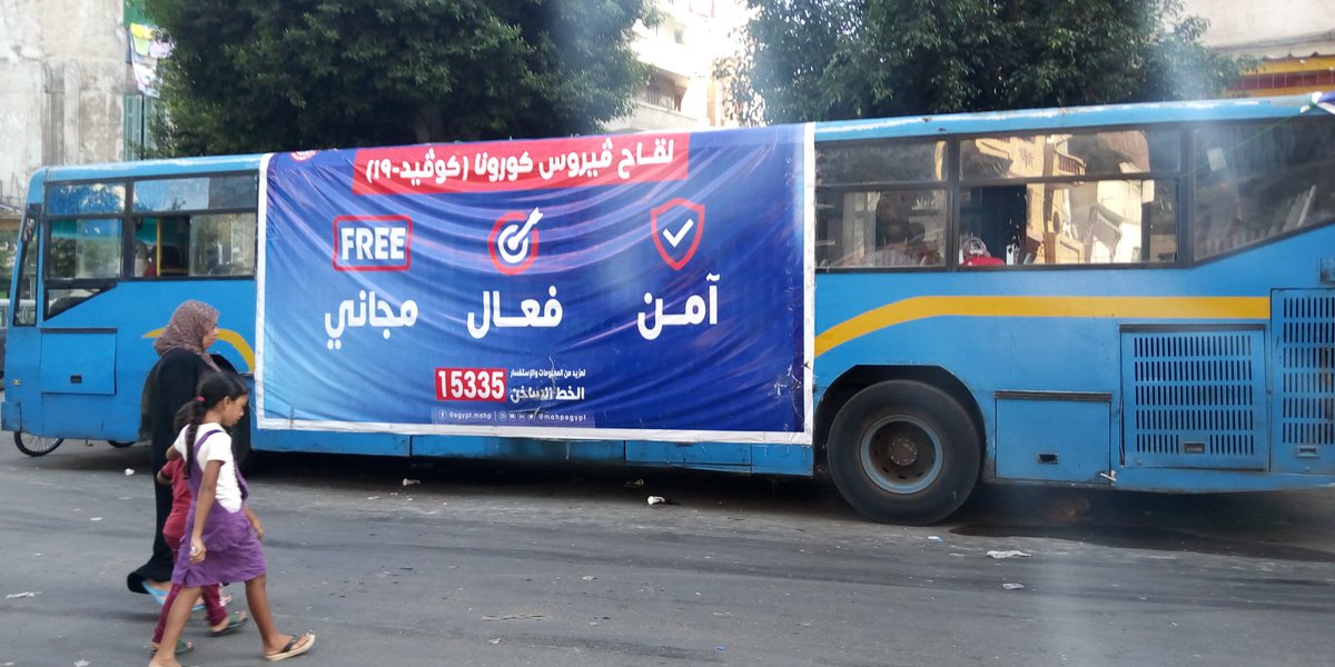 magdy khader (@agrimag) on Twitter photo 