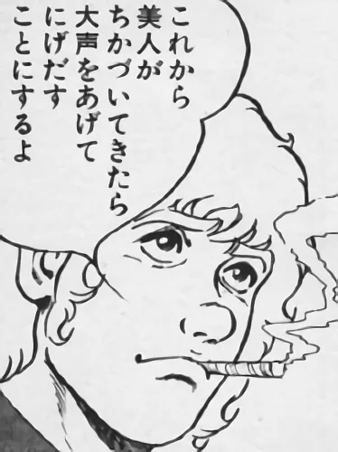 フェミニスト議連の人が考えの出典元の本を出したから読んでみたけど、なんつうか「小児性愛者は創作物から影響を受けている」という結論ありきでデータ出してきてて(それも直接的な因果関係が薄い/無い)正直これ参考にしたの?マジで?って言いたくなった。 