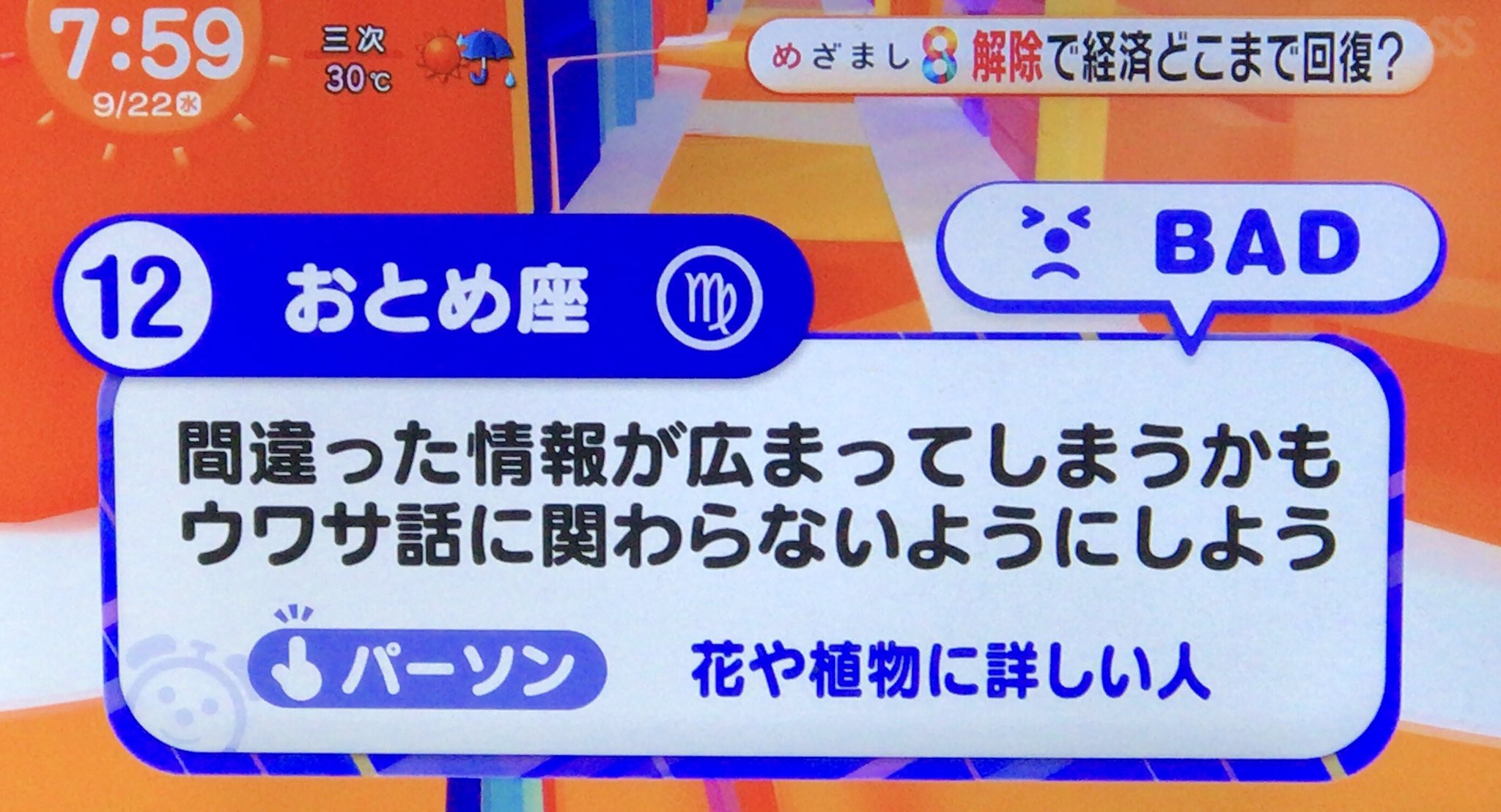 暘暘さま専用ページです❣️５点おまとめ Masatomo Ono on X: 