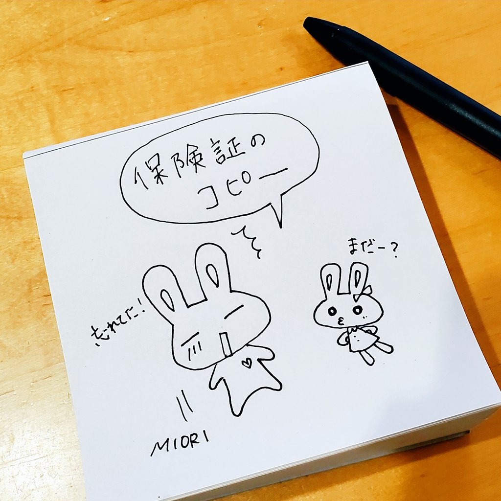 イラストお仕事募集 Twitter Search Twitter