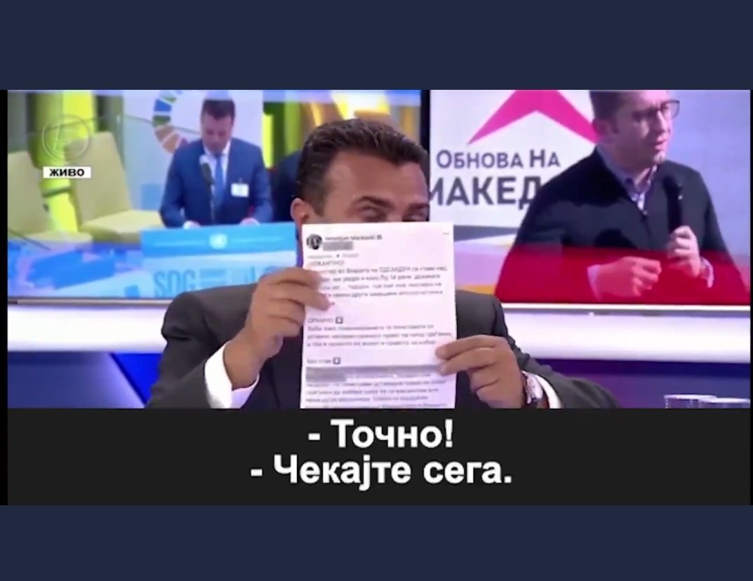 Кога бившата ќе ти дојде спремна на муабет, со скриншоти, со се! 
Комедија се и двајцата!
