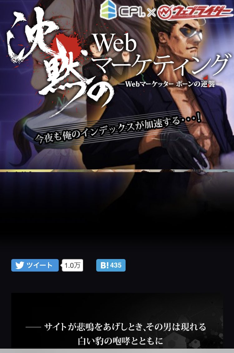 hukugyootaku's tweet photo. 有名ブロガーの方々が全員オススメする「沈黙のwebライティング」「沈黙のwebマーケティング」

これどちらも一冊2,300円くらいしますが両方とも無料で読めるんですよな

マーケ▶︎https://t.co/G6yaTiR8QJ
ライティング▶︎https://t.co/WD2wtGlNnt

SNS運用、ブログやマーケはこれで充分そうですな https://t.co/lZf5d6gbjD