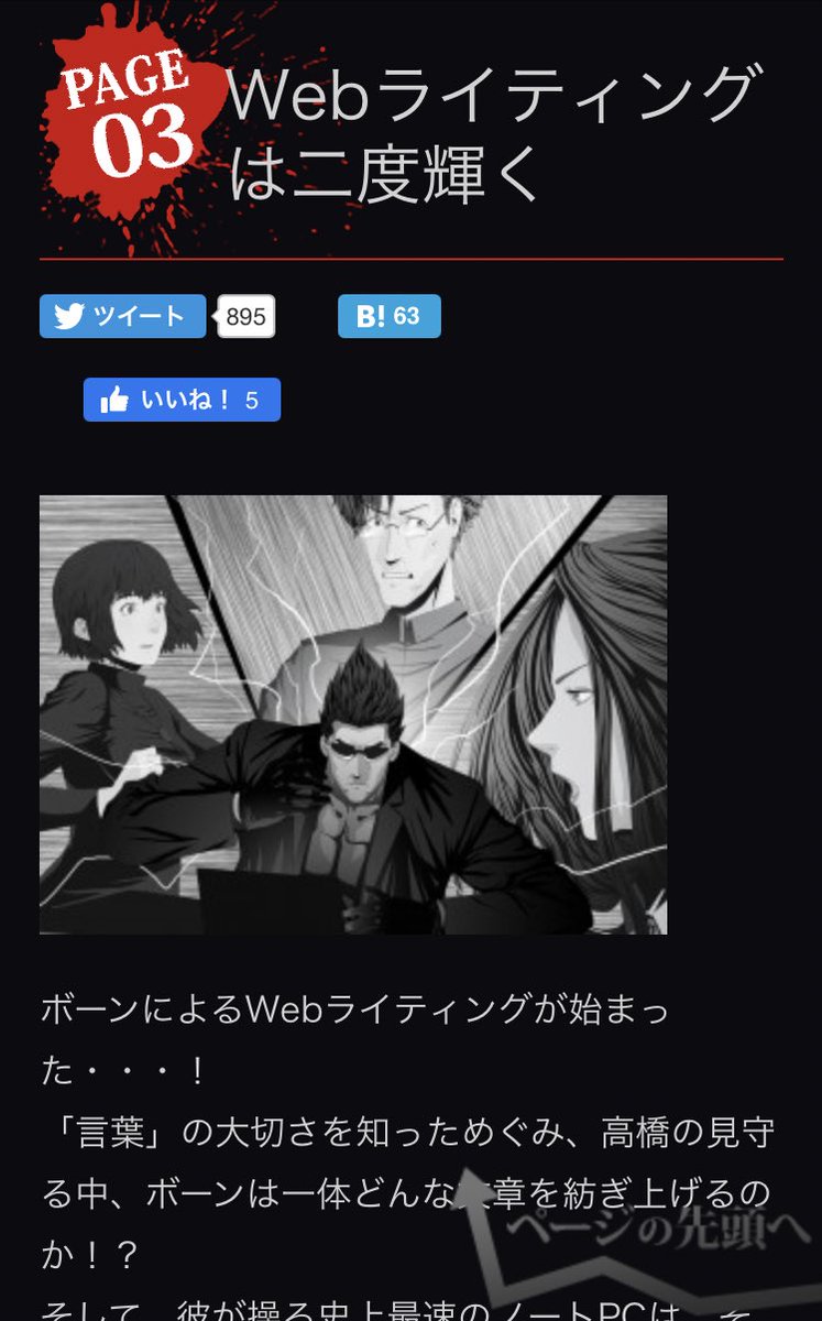 hukugyootaku's tweet photo. 有名ブロガーの方々が全員オススメする「沈黙のwebライティング」「沈黙のwebマーケティング」

これどちらも一冊2,300円くらいしますが両方とも無料で読めるんですよな

マーケ▶︎https://t.co/G6yaTiR8QJ
ライティング▶︎https://t.co/WD2wtGlNnt

SNS運用、ブログやマーケはこれで充分そうですな https://t.co/lZf5d6gbjD