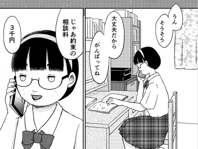 本日9/22発売の小説現代10月号に「るなしい」第7話が掲載されています👏
学校や会社帰りに本屋さん覗いてみてくださいね🕯 https://t.co/02SI9qNWbm 