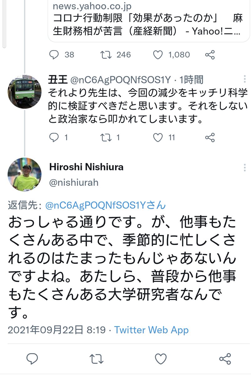Kanga R O O On Twitter 緊急事態宣言が話題ですが 感染未確認地域の3県のtwitterとgoogleの 検索予測をご覧ください 見比べてみたときの岩手県の予測のひどさよ笑 コロナ 新型コロナ 検索予測 岩手 隠蔽 島根 鳥取 疎開