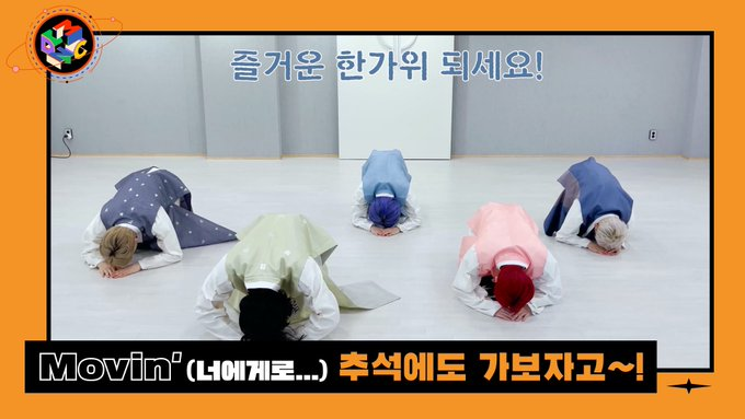 MCND_MEXICO's tweet photo. [Let's Play MCND] 'Movin'(너에게로...)' Celebremos el Chuseok~! | Video Especial

💎 https://t.co/VkaqBaTC7I

#MCND #엠씨엔디 #한가위 #추석 #Chuseok #Gem_Happy_Chuseok @McndOfficial_ https://t.co/sOnMSfMwqj