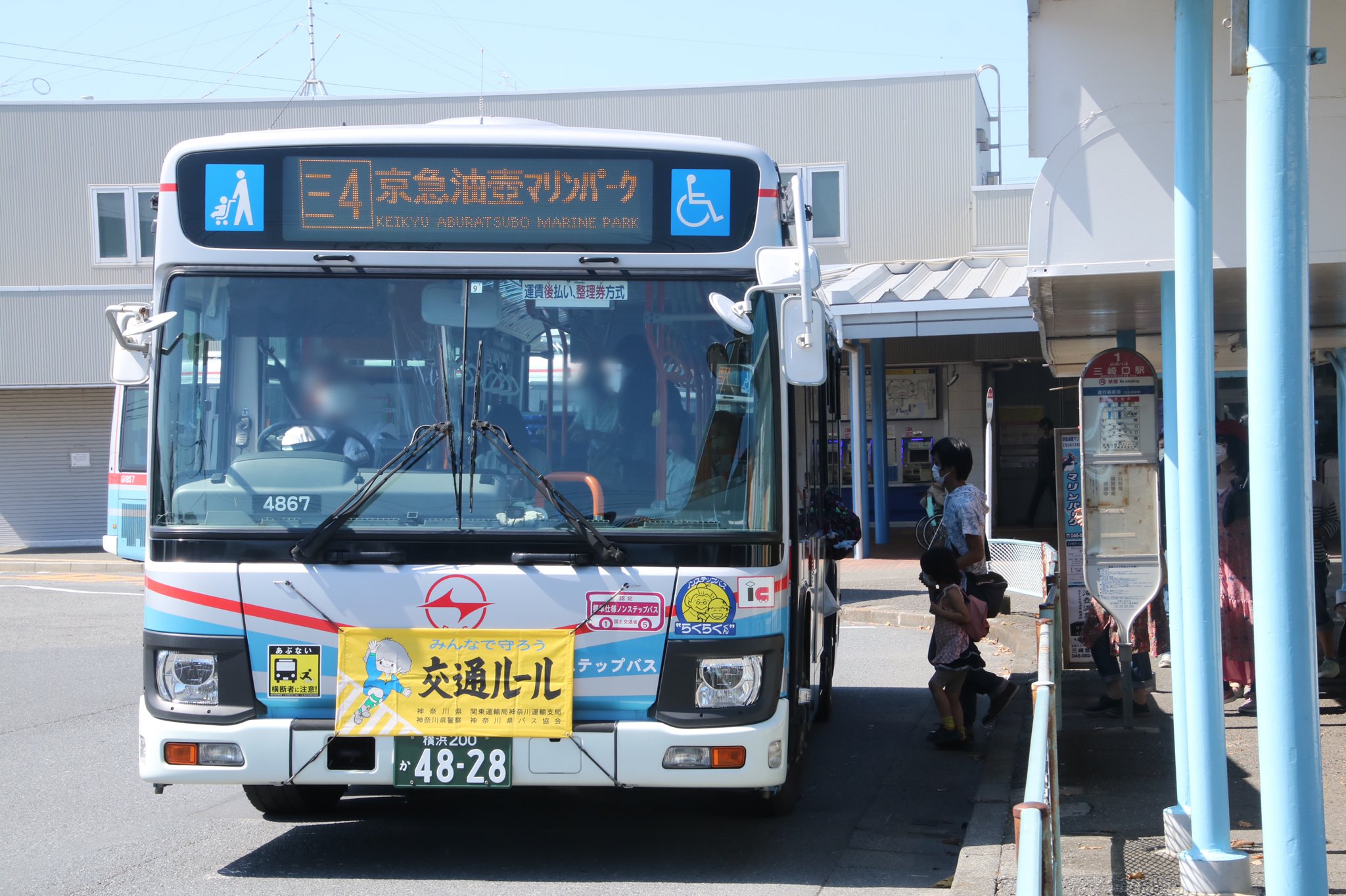 油壷マリンパーク バッジ 京浜急行 昭和レトロ ピンバッジ 油壺マリンパークヘットマークピンズ(マリンパーク号) - メルカリ