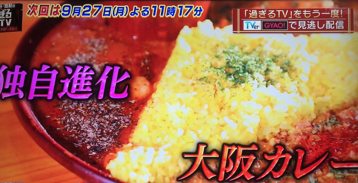 なるみ岡村の過ぎるtv Twitter Search Twitter