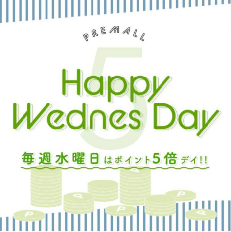 nail_premall's tweet photo. 毎週水曜日は商品ご購入でポイントが5倍に!
お得な水曜日にぜひプリモールでお買い物しませんか。
#premall
#プリモール
#ジェルネイルショップ
#プロ用ネイル
#ネイル通販
#ネイル仕入れ
#ジェルネイル通販
#ジェルネイル販売
#ベティジェル
#きまぐれキャット
#検定
https://t.co/BqWy73CBtG https://t.co/gNKxnXB9Re