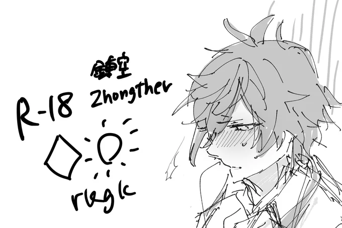 鍾空 zhongther R18 rkgk
おふぇら https://t.co/BTYxu2bB5j 