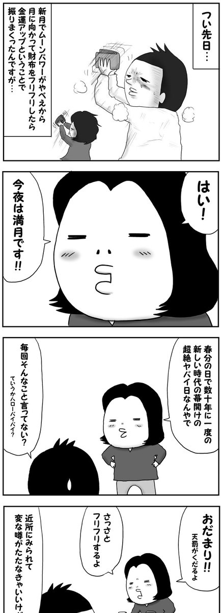 Mihajlo على تويتر 昨日は雨でお月さんが見られなかったから前のやつ 中秋の名月