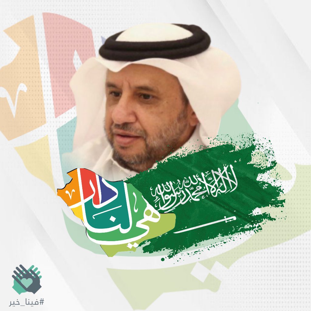 اهداء رائع من أخي الرائع عبيد برغش #كلنا_خير