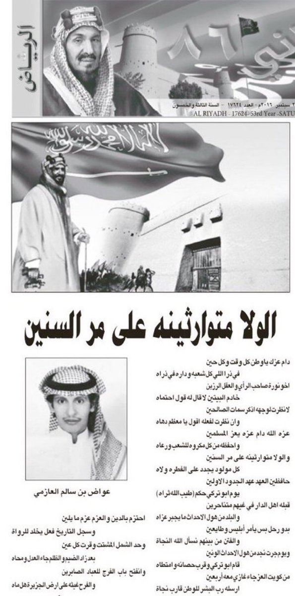 من الارشيف...