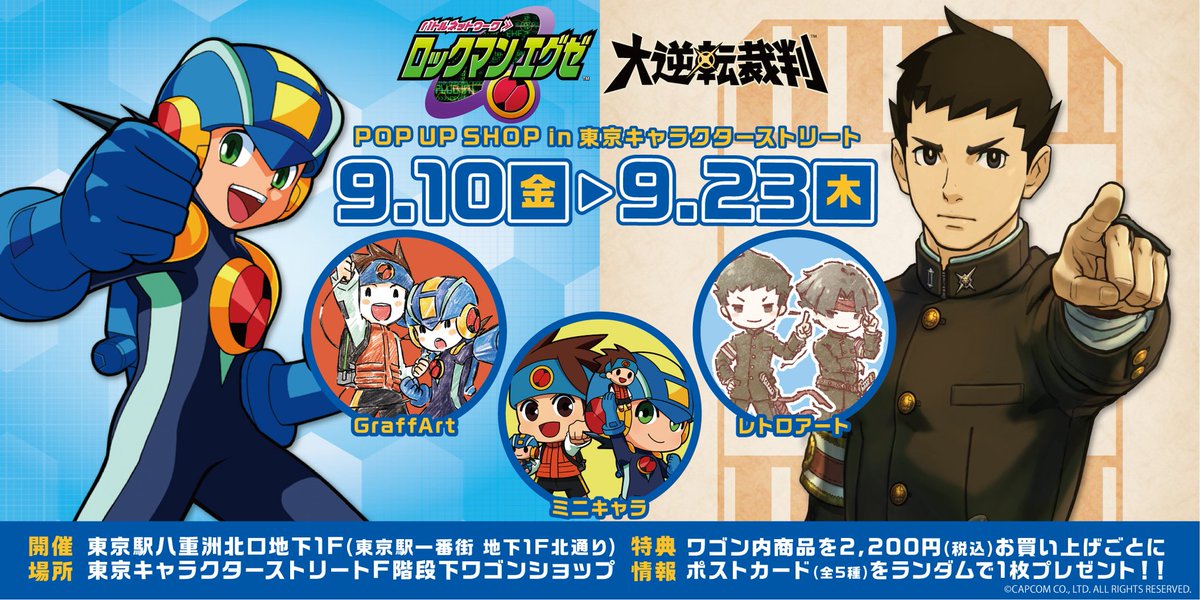 Rockman Unity Rockman Unity Twitter