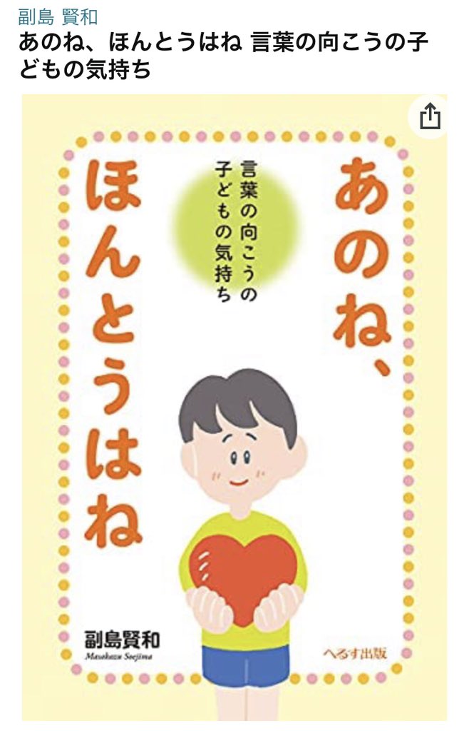 すみ 通勤電車の路線で人身事故があり足止め 同僚と職場への連絡を済ませて 社内で読書 一冊読めた 語弊がある かもしれないけれど ある意味有意義な時間が過ごせたかも たった今 運転再開しました さぁ お仕事モードに気持ちも切り替え すみ 通勤電車の路線で人身事故があり足止め 同僚と職場への連絡を済ませて 社内で読書 一冊読めた 語弊がある かもしれないけれど ある意味有意義な時間が過ごせたかも たった今 運転再開しました さぁ お仕事モードに気持ちも切り替え