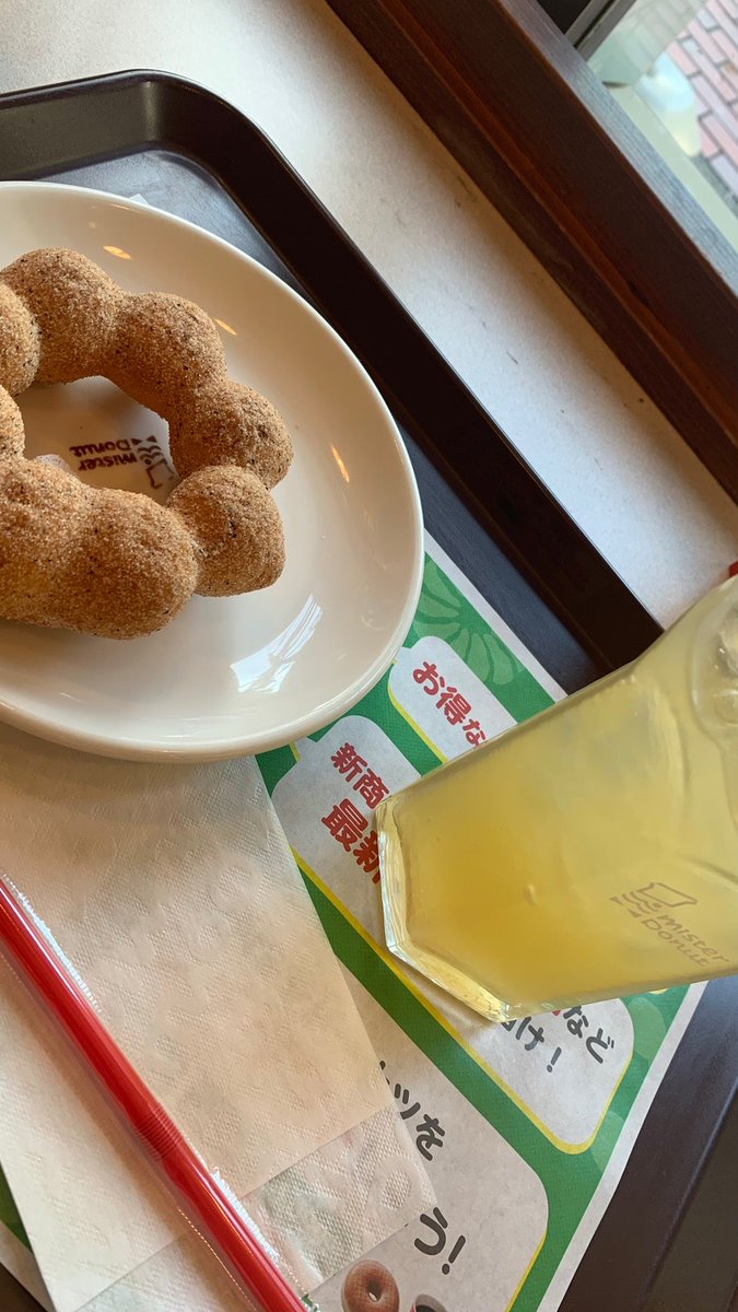 ট ইট র くろあめ 少し時間つぶし ミスドって何年ぶりだろうか ポンデ黒糖とリンゴジュース ミスタードーナツ Misterdonut Jp In 横浜市 神奈川県 T Co Rsxa6mzqg7