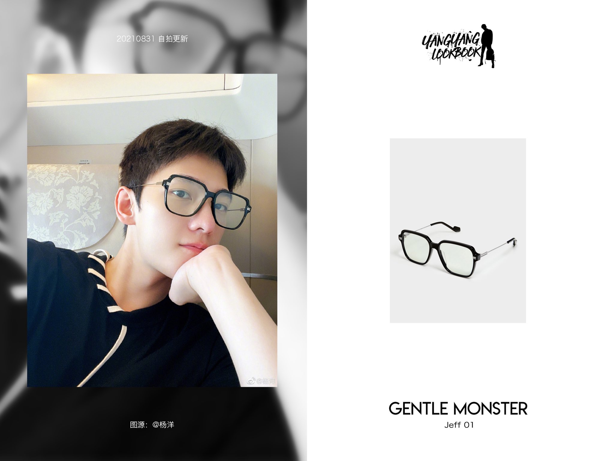 メガネ・老眼鏡 GENTLE MONSTER JEFF 01 Buy Gentle Monster Jeff-01 Glasses 'Black' - JEFF 01 BLAC | GOAT